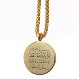 Religious Style Muslim Islam Quran ALLAH Al-IKHlAS Stainless Steel Pendant Necklace Jewelry