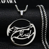 2021 Silver Color Round Bismillah Allah Stainless Steel Necklace Chain Islam Muslim Arabic God Islamic Jewery N19294