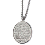 Beautiful AYATUL KURSI and Allah Pendant With Chain