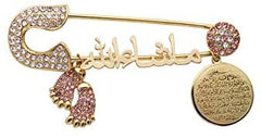 ZKDC Islam Allah AYATUL KURSI Mashallah in Arabic Stainless Steel Pin Brooch Pink Baby Pin: Jewelry