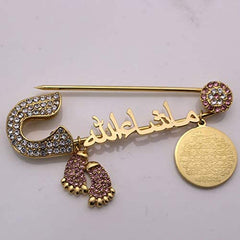 ZKDC Islam Allah AYATUL KURSI Mashallah in Arabic Stainless Steel Pin Brooch Pink Baby Pin: Jewelry