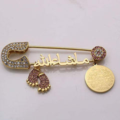 ZKDC Islam Allah AYATUL KURSI Mashallah in Arabic Stainless Steel Pin Brooch Pink Baby Pin: Jewelry