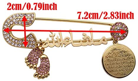 ZKDC Islam Allah AYATUL KURSI Mashallah in Arabic Stainless Steel Pin Brooch Pink Baby Pin: Jewelry