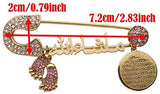 ZKDC Islam Allah AYATUL KURSI Mashallah in Arabic Stainless Steel Pin Brooch Pink Baby Pin: Jewelry