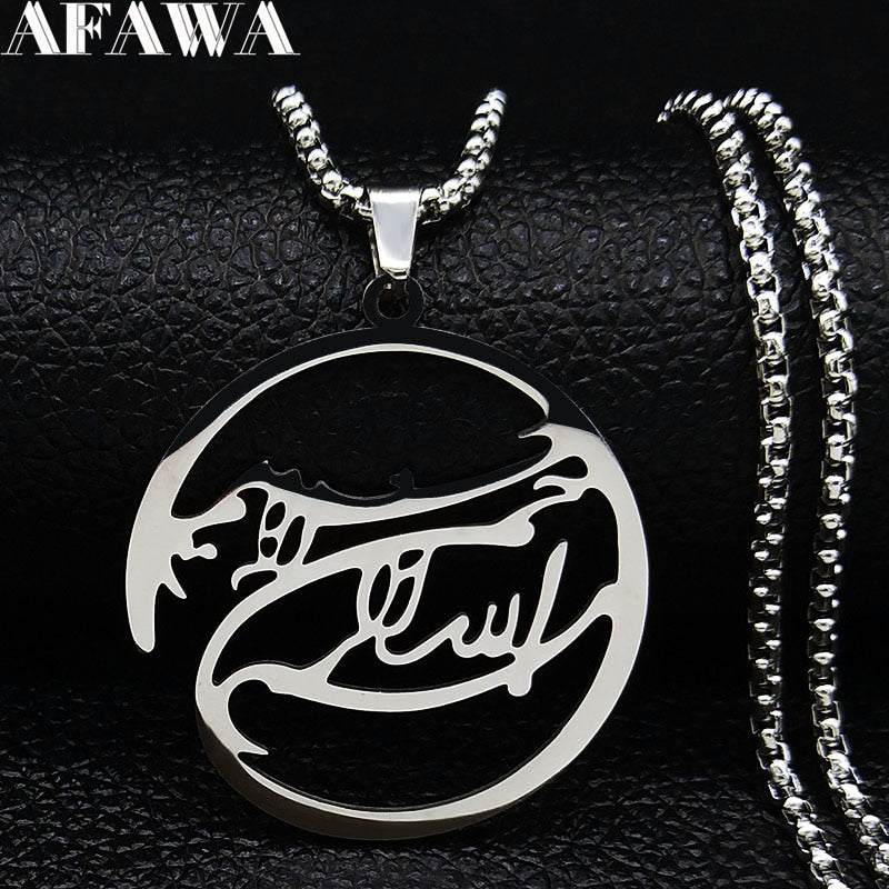 2021 Silver Color Round Bismillah Allah Stainless Steel Necklace Chain Islam Muslim Arabic God Islamic Jewery N19294