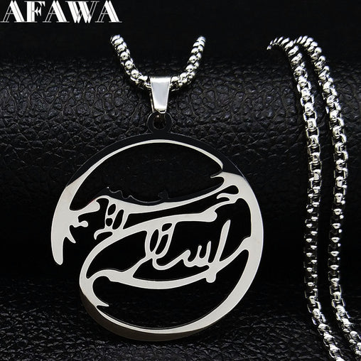 2021 Silver Color Round Bismillah Allah Stainless Steel Necklace Chain Islam Muslim Arabic God Islamic Jewery N19294