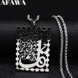 2021 Islamic Muslim Islam God Allah Quran Arabic Stainless Steel Necklace Women Jewelry acero inoxidable joyeria mujer N19747