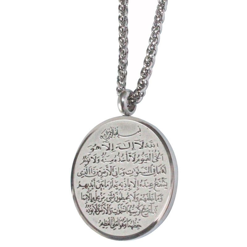 Beautiful AYATUL KURSI and Allah Pendant  With Chain