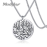 Men's Stainless Steel Round Muslim Shahada Islam Allah Pendant Necklace with Box Chain Gold Silver Color